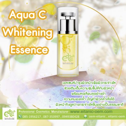 Aqua C Whitening Essence